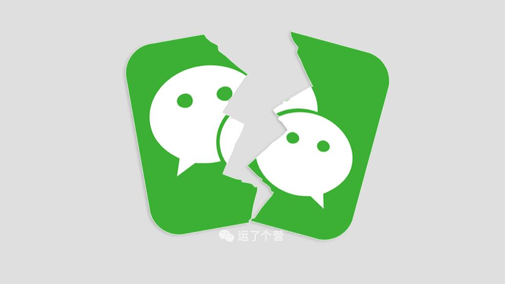 苹果|微信内测分屏功能：支持半屏小程序