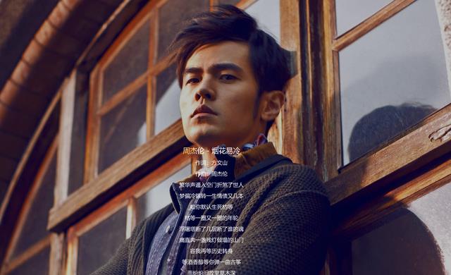 周深|流淌的歌声周深大放异彩,周杰伦经典歌曲被翻唱,唱功是加分项