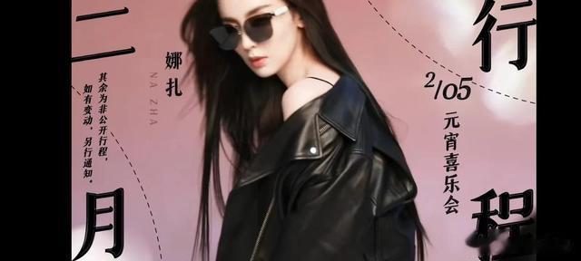 刘诗诗|二月初始，杨幂刘诗诗美女们联手搞事业，胡歌回归家庭结婚生子！