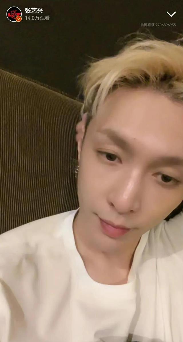 张艺兴|张艺兴直播截图,肤色好的叫人羡慕