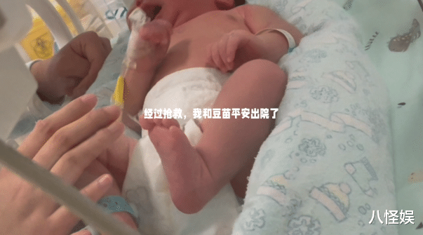 孙铱|孙铱官宣产子，产后遇大出血好凶险，大方曝光儿子豆苗正脸