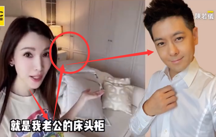 陈若仪|陈若仪公开夫妻卧室,自侃怕老公介意!网友:15平方,沙发破不轻