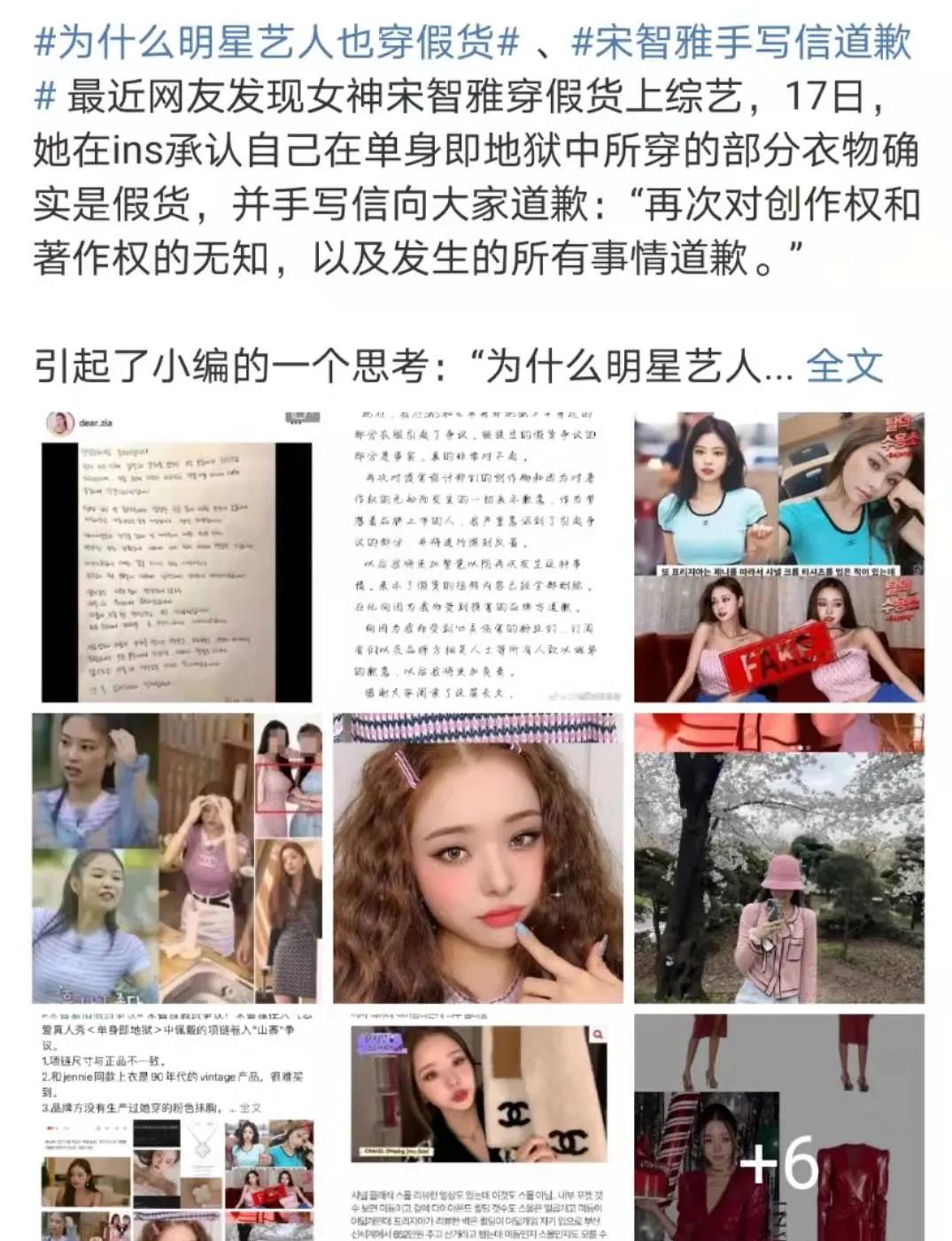 一条小团团|小八卦,谢娜,一条小团团,唐艺昕,王嘉尔