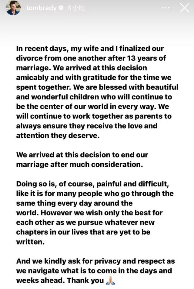 吉娘娘|吉娘娘与布雷迪官宣离婚，离婚申请文件曝光