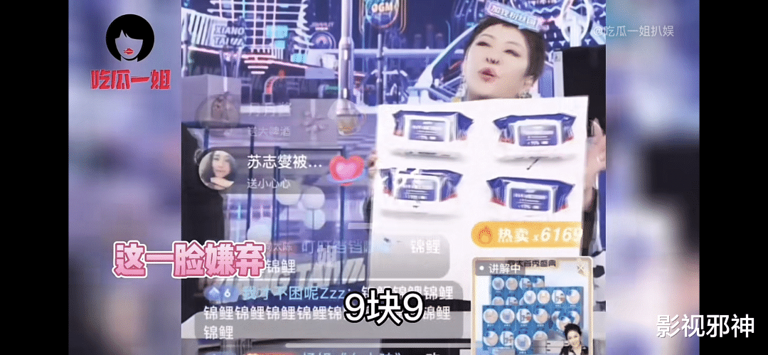 向太|又来一个惨烈翻车……