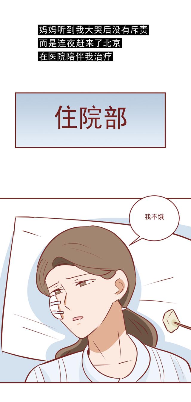 三無產品|一劑美容針，讓女生徹底毀容，真實改編，請警惕這類三無產品