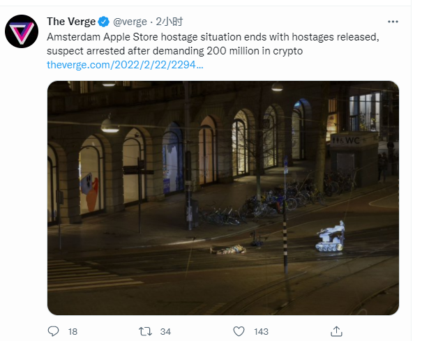 苹果|被捕了！苹果零售店抢劫事件了结：嫌犯挟持人质还索要12亿元