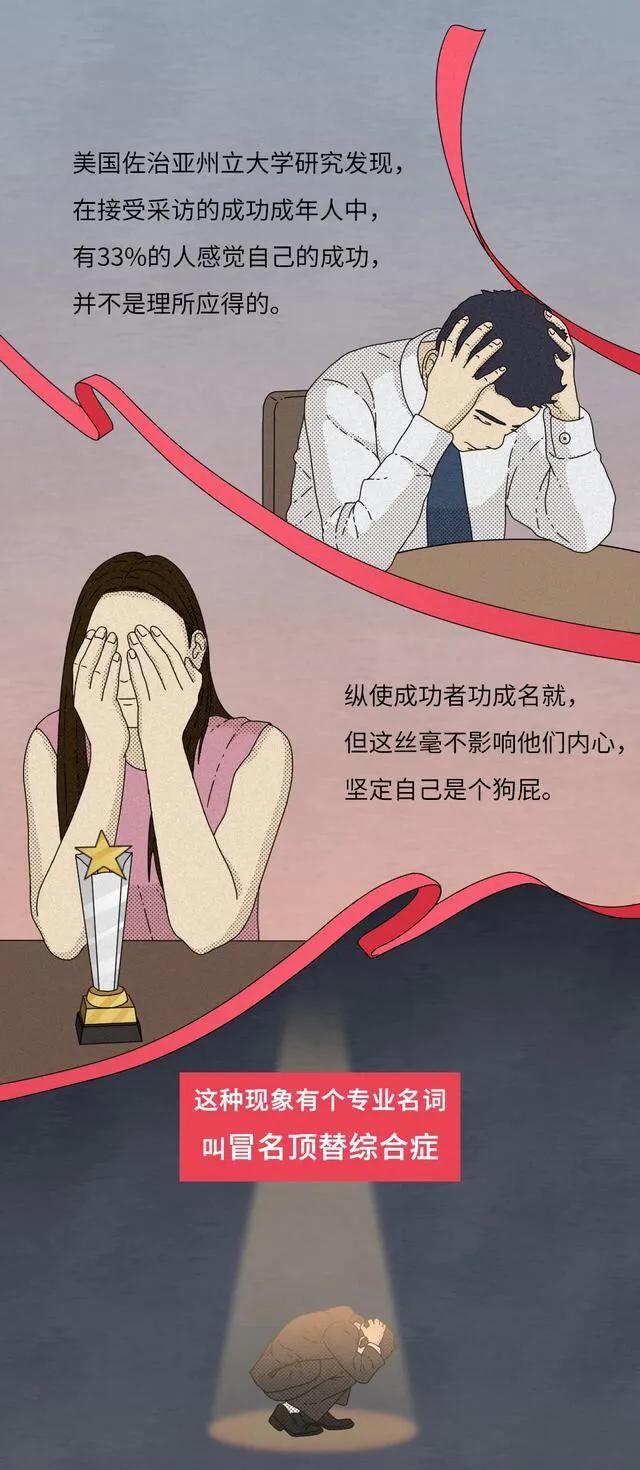 |漫画：为什么渣男渣女们可以屡屡得手，无往不利？