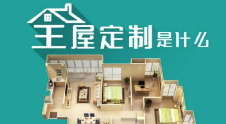 全屋定制设计,如何做到巧妙避坑?12种方法让你完美避坑!