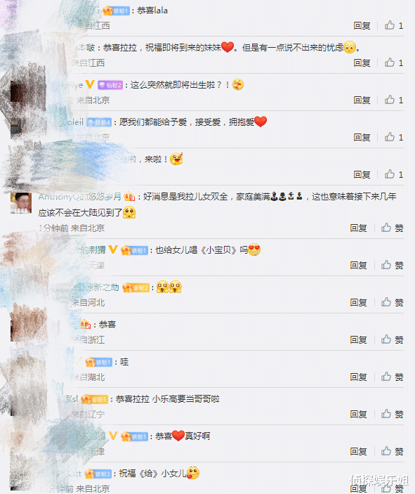 徐佳莹|歌手徐佳莹官宣怀二胎,透露腹中是女宝,儿女双全超幸福