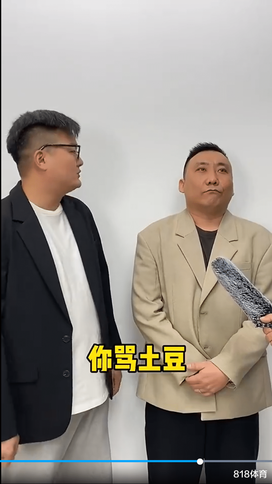 相声|天津相声回呛董路: 你关注过老坛酸菜吗? 每天拿脚踩过吗? 你就是酸菜盲!