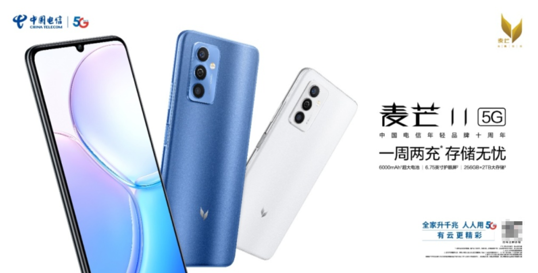 运营商|三大运营商都在自己做手机，谁家更离谱？