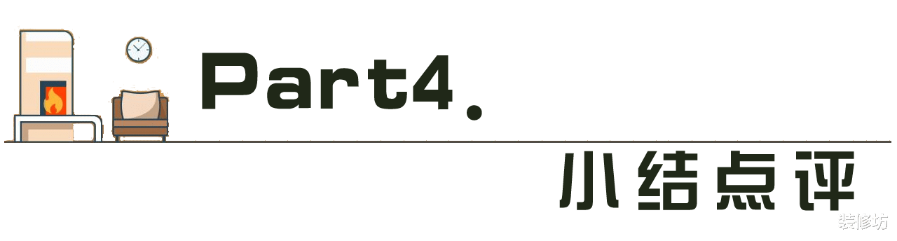 用一抹蓝点亮空间,焕发全屋新生,让空间也能如此青春