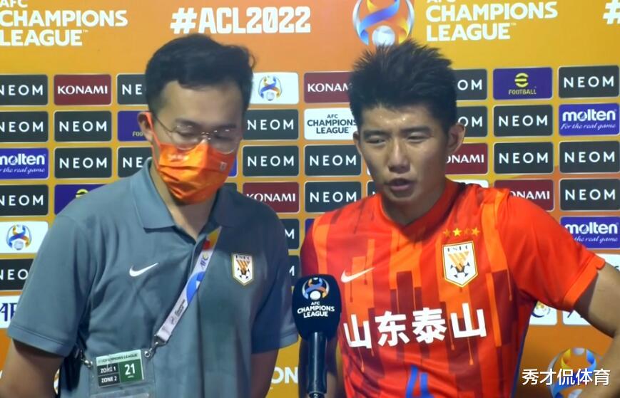 红牛|亚冠第1分！泰山小将化解19脚射门围攻，18岁小将表达全队决心