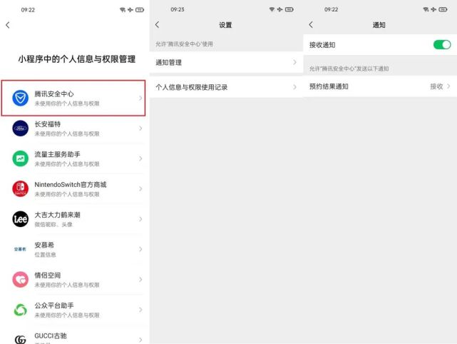微信|微信年底重磅更新！批量删除好友！