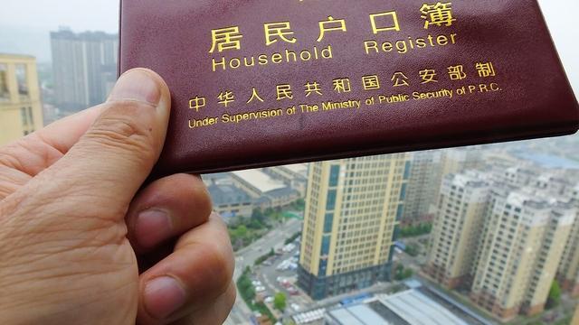 房贷|农村户口会越来越值钱吗？你怎么认为？