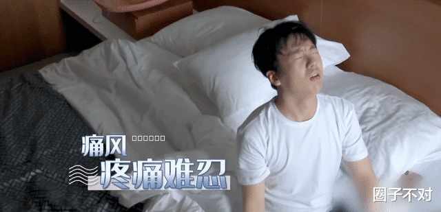 黄瑜娴|口水能过敏，天生没子宫，这6位明星的“隐疾”，有钱也治不好