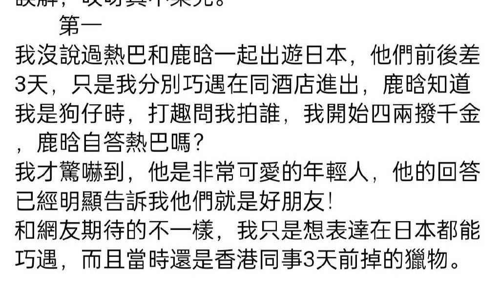 汪小菲|盘活内娱! 狂曝汪小菲张颖颖打胎聊天截图, 揭陈建州打人内幕, 聊鹿晗热巴往事