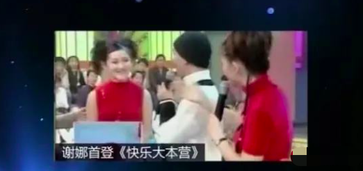 谢娜|《快乐大本营》停播5个月,谢娜终于装不下去了