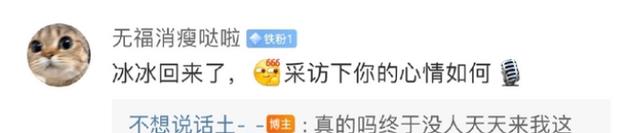 董宇辉|两天9个瓜,储殷骂董宇辉,刘敏涛与男子车内激吻