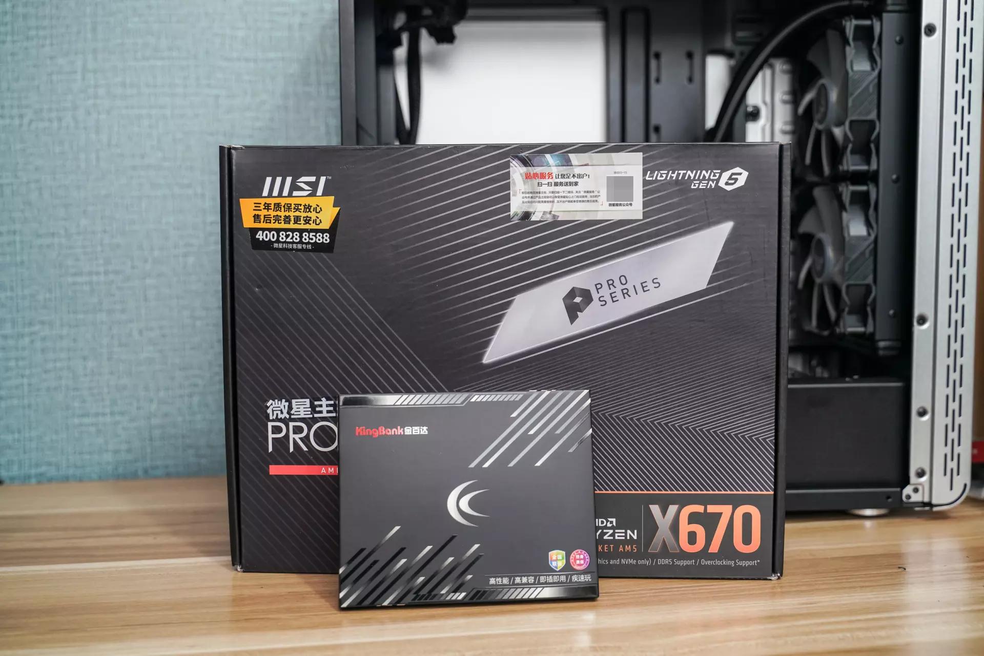 主板|亲民高频DDR5内存，金百达6000MHz银爵32GB：一键超频性能大涨