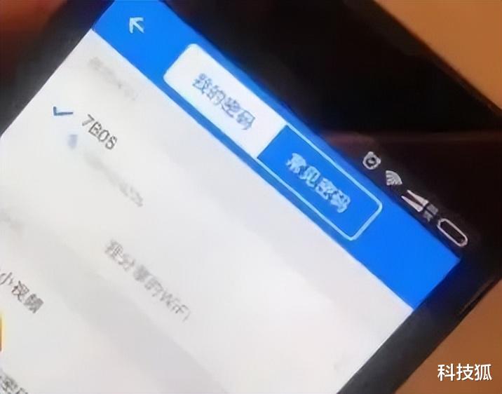 软件|蹭 WiFi 神器，就要消失了？