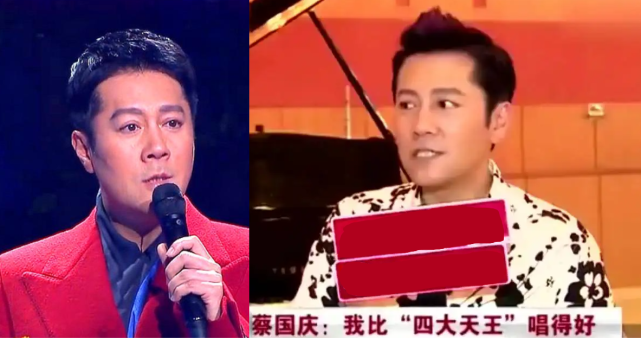蔡国庆|巧了!蔡国庆《为歌而赞》无情挨批,与他当年批评刘德华如出一辙