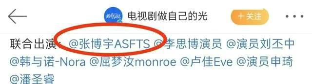 赵奕欢|哭丧安倍的报应可算来了！吕丽萍儿子新戏遭抵制，封杀刻不容缓