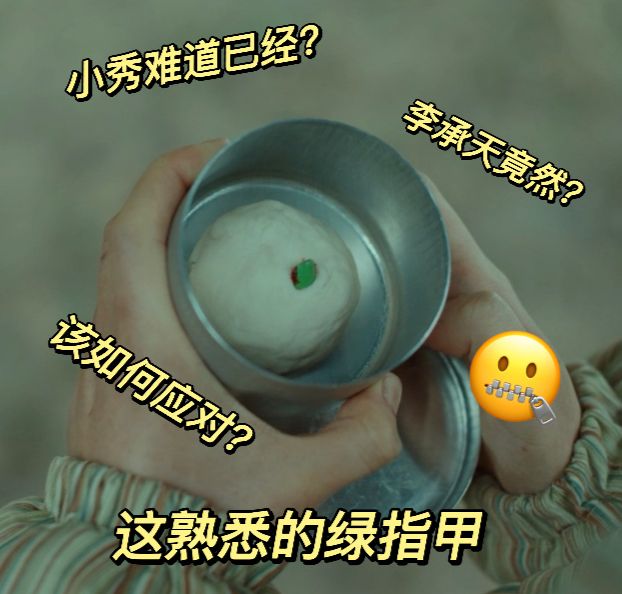 回来的女儿|《回来的女儿》解析，猴哥有可能是李承天，王重江也将被杀害