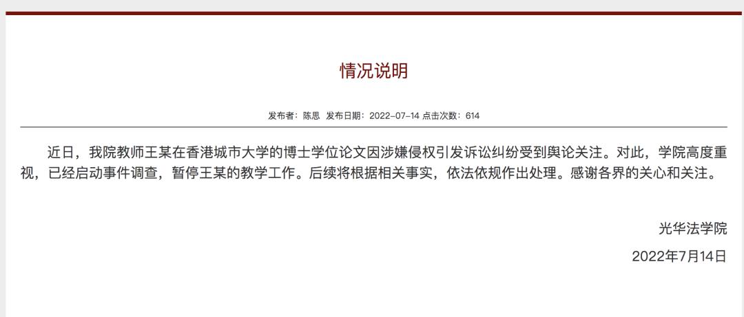 因感情问题欲轻生,26岁女子从柳江大桥跳下,三名男子见状冲了过去...
