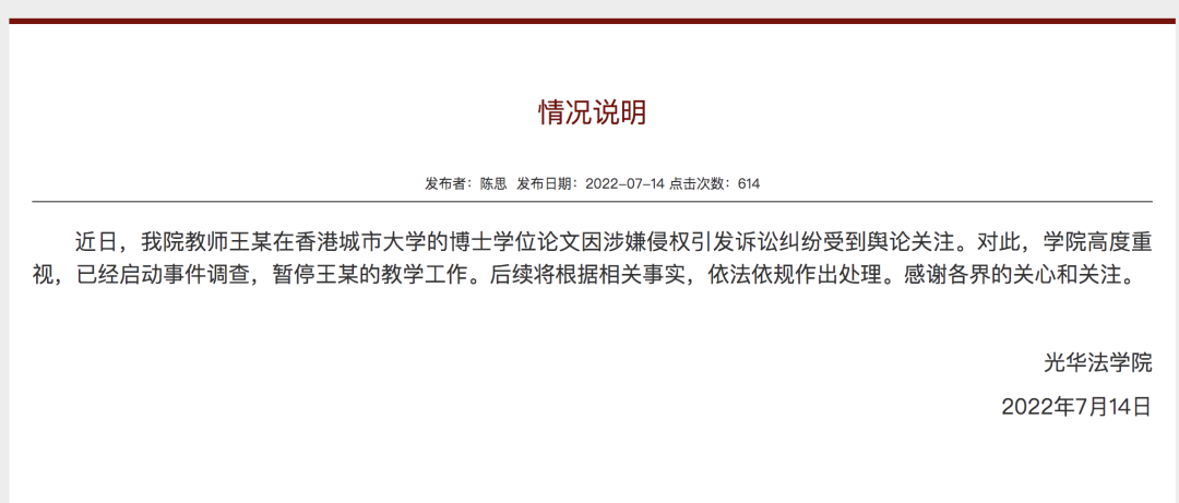 因感情问题欲轻生，26岁女子从柳江大桥跳下，三名男子见状冲了过去...