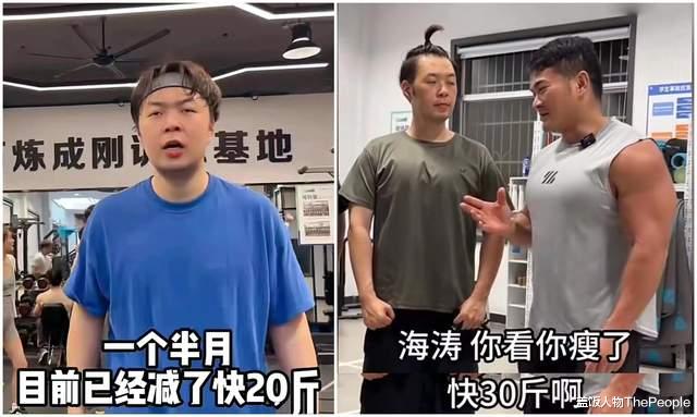 张若昀 男星减肥越减越丑?有人暴瘦30斤像老头,有人为了瘦差点送命