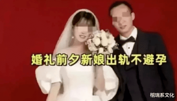 张家界新娘,人性的丑陋底线到底在哪里?