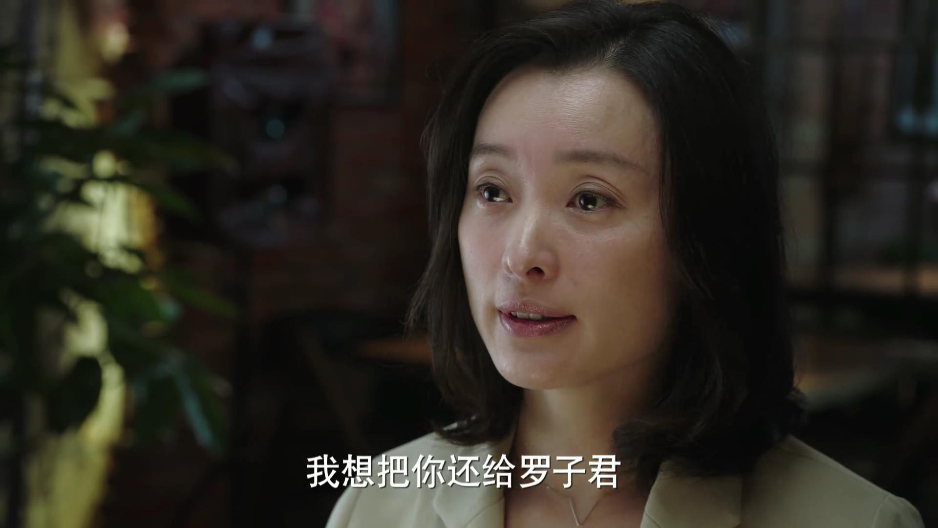 吴越|误会大了！原来凌玲不是心机，而是真爱