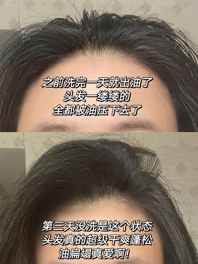 营业执照 身上有“体香”的女生，多半有这“4个”好习惯，难怪那么好闻！