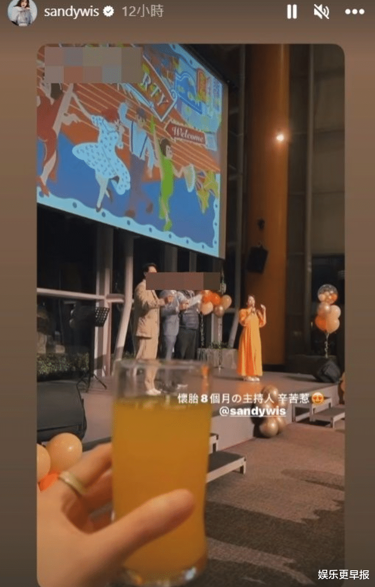 sandy|Sandy「挺8个月孕肚主持尾牙」穿超辣!台下观众赞爆:辛苦了