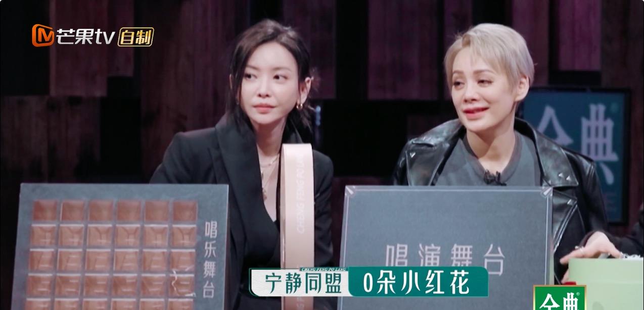 那英|《浪姐3》：那英一手好牌打得稀烂，吴莫愁走的真冤