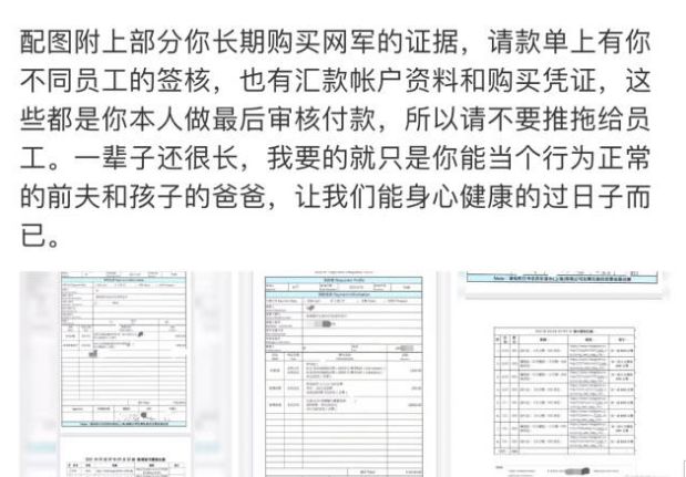 龚俊|龚俊粉丝脱粉回踩,自爆数据作假,买水军刷赞的行为真让人下头