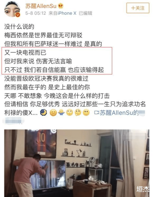 白梦妍|苏醒痛打李炜10年后,再看两人的境遇,到底谁才是赢家?