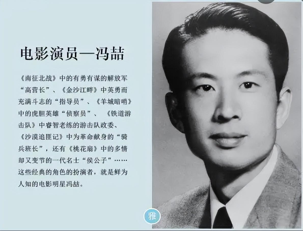 冯喆|四位因娶错人结局悲惨的男星，有人家产被掏空，有人被兄弟戴绿帽