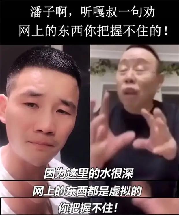 黄安|众星发文表示只有一个中国,潘粤明黄安最硬气,潘长江略显尴尬