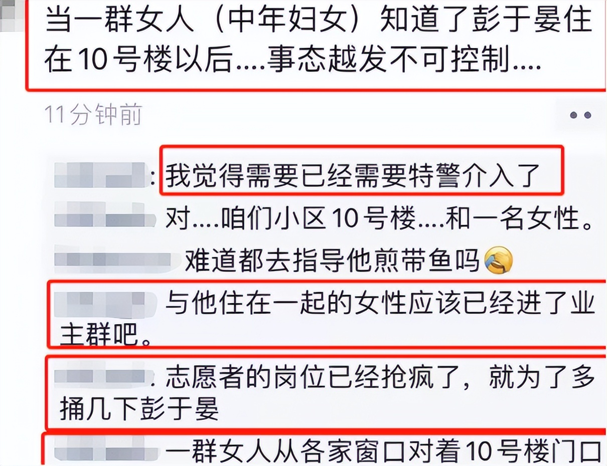 彭于晏|彭于晏现身上海某小区做核酸，引发轰动遭蹲守，还被误会当志愿者