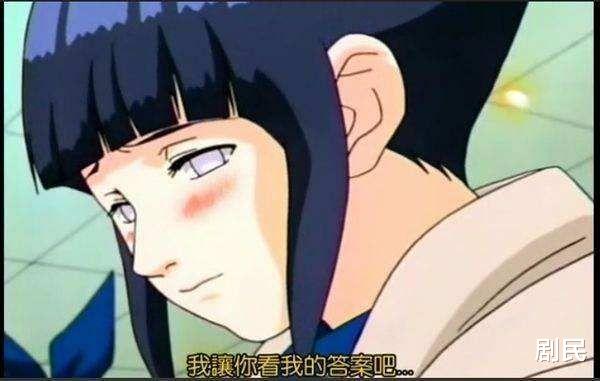 火影忍者|《火影》的日向雏田,是怎么被观众喜欢的?