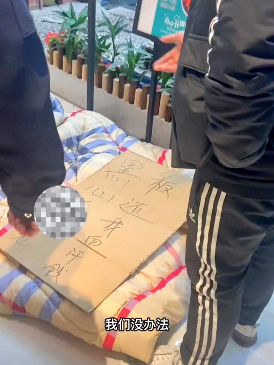 浙江:男子携妻子睡商场讨薪,纸壳上写着:黑心老板,还我血汗钱
