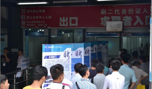 人才市场|汇博人才市场关门了!号称重庆最大的人才市场,摇身一变农贸市场