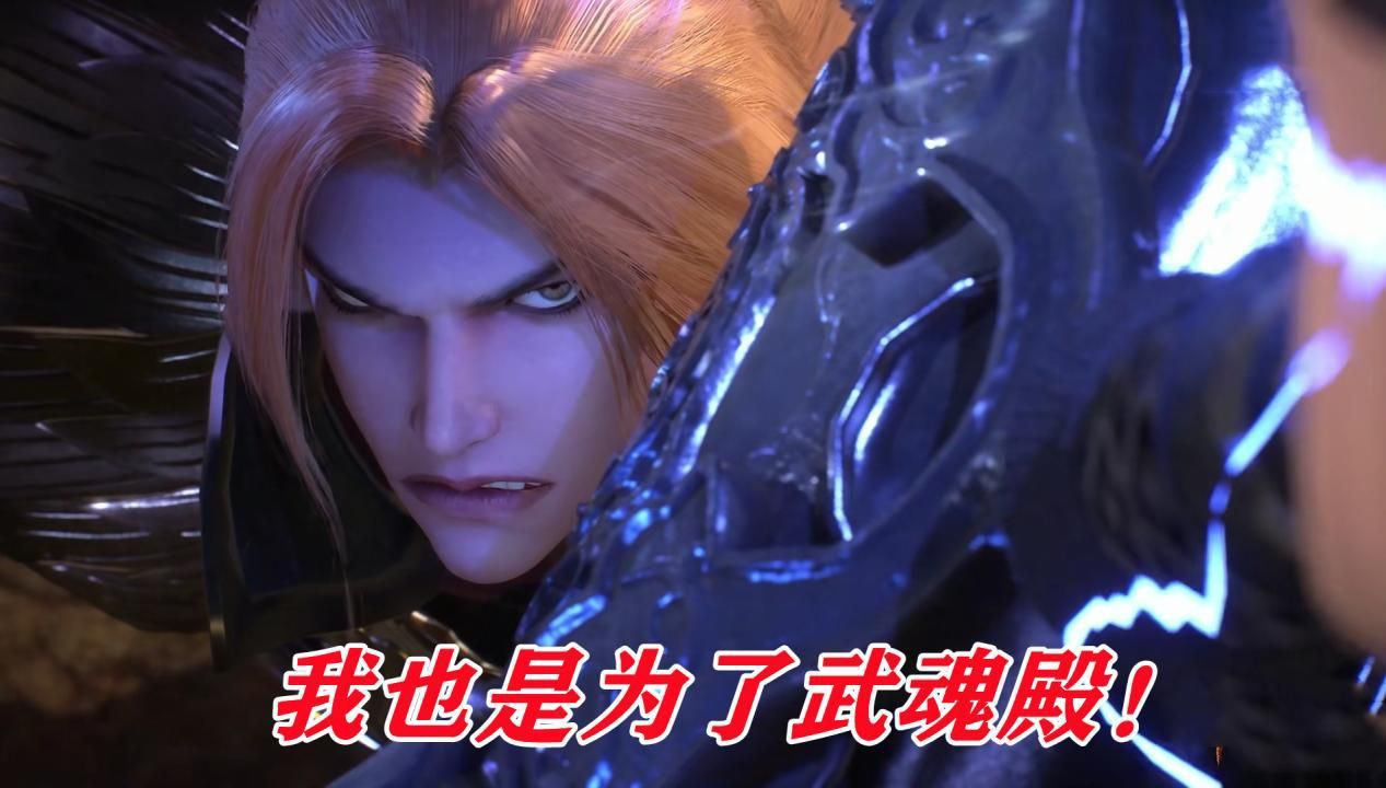 千寻疾|千寻疾必须凌辱比比东？洗地党不该失去原则，他其实有更好的办法