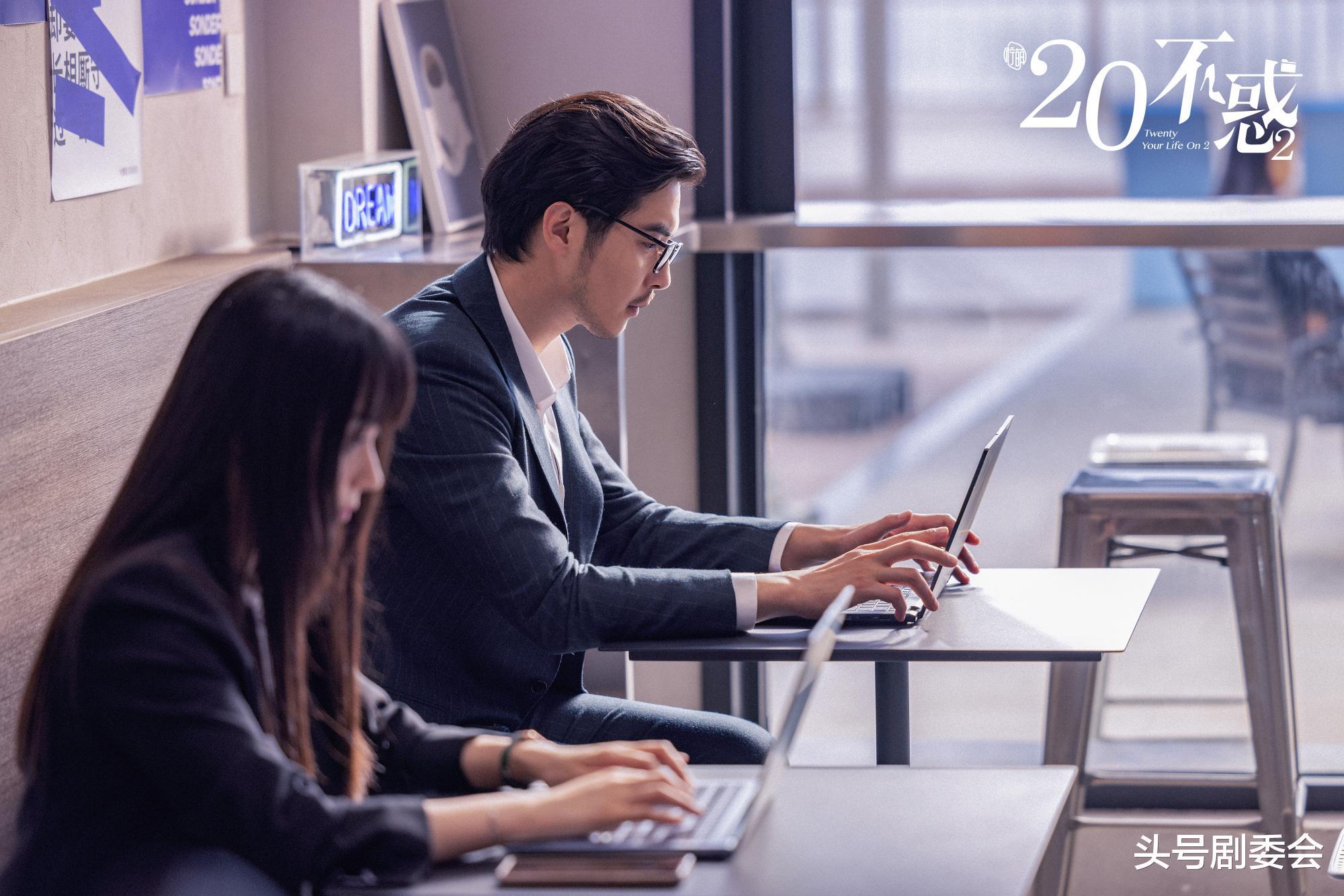 二十不惑2|《二十不惑2》结局太仓促,梁爽帮大宝卖马桶,寻果CP意难平