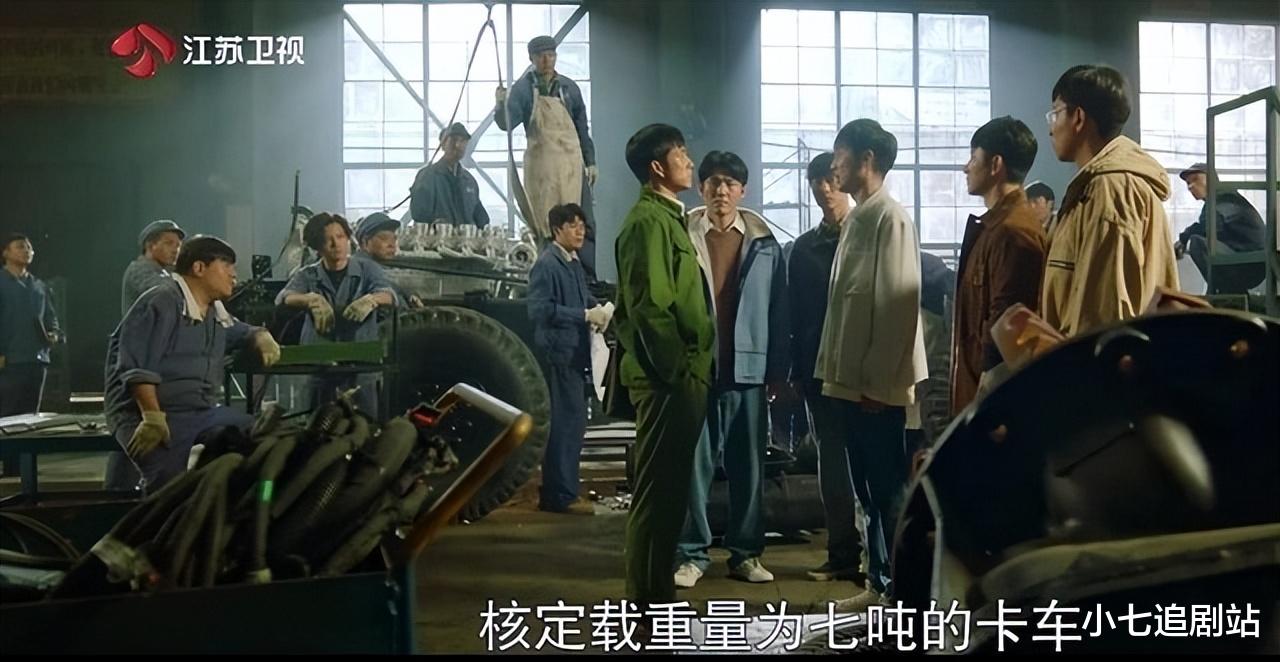 阚清子|《人世间》后,40集年代剧《沸腾人生》开播,韩东君、阚清子主演