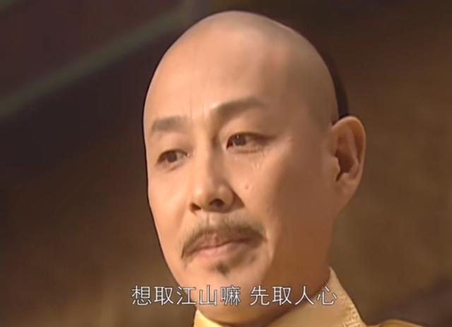 曹云金|《康熙王朝》：魏东亭为什么看完康熙的遗诏就死了？背后另有深意