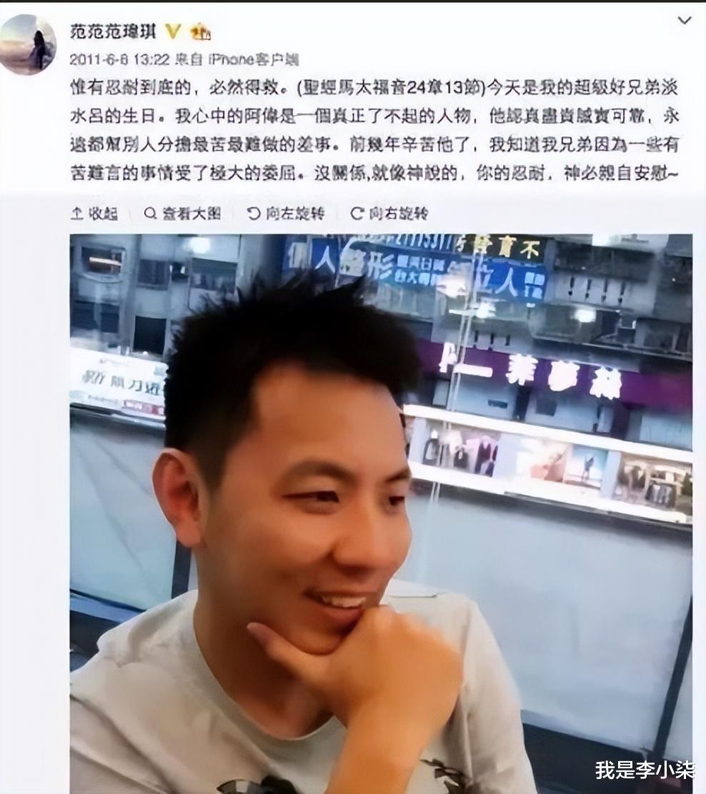 范玮琪|“口无遮拦”的范玮琪，终究会为自己的“无知”“傲慢”付出代价